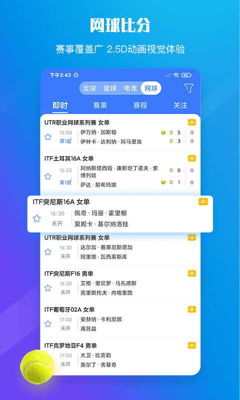 599比分(3)