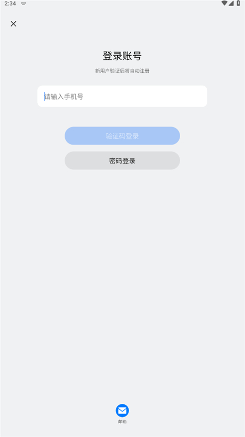 一加社区(1)