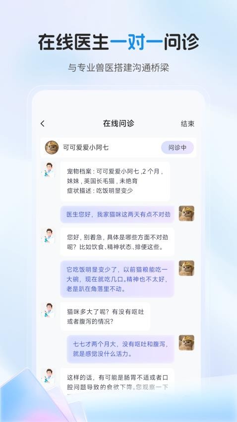 惠养宠(1)