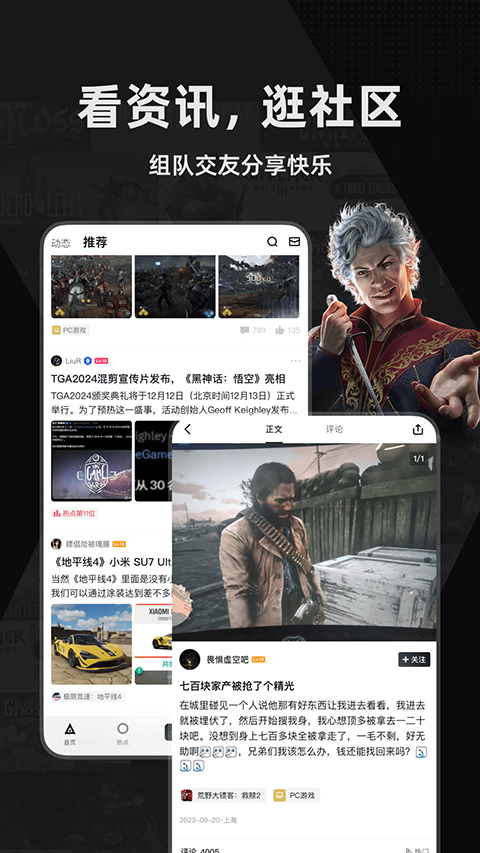 小黑盒官方版(2)