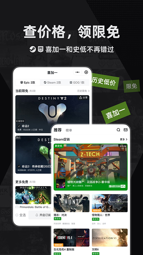 小黑盒官方版(3)