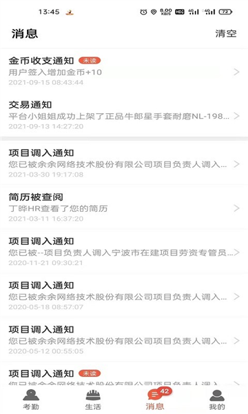 太公工友(2)