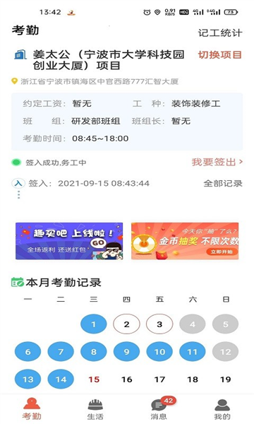 太公工友(1)