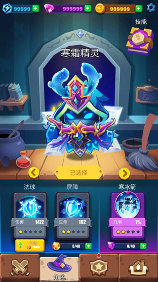 卡通大作战弹球(2)