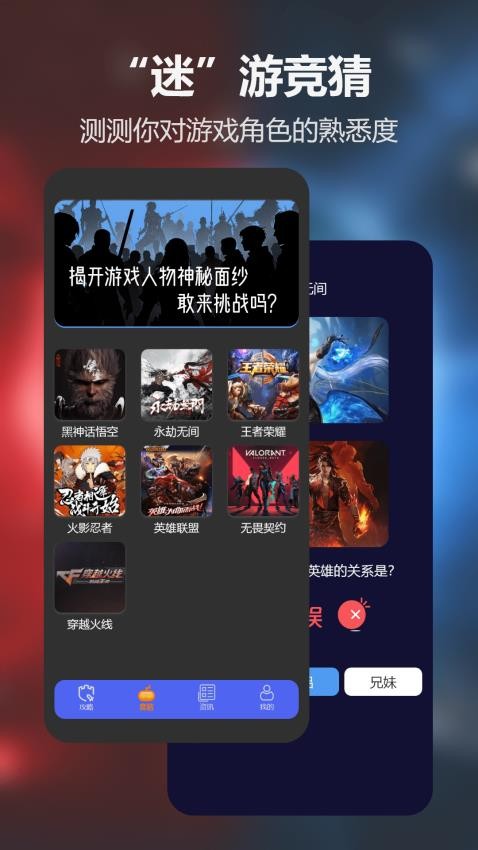 光环魔盒(1)