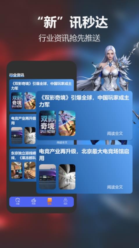 光环魔盒(2)