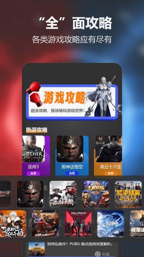 光环魔盒(3)