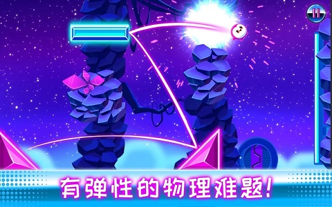 有弹性的伙伴(1)