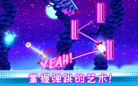 有弹性的伙伴(2)