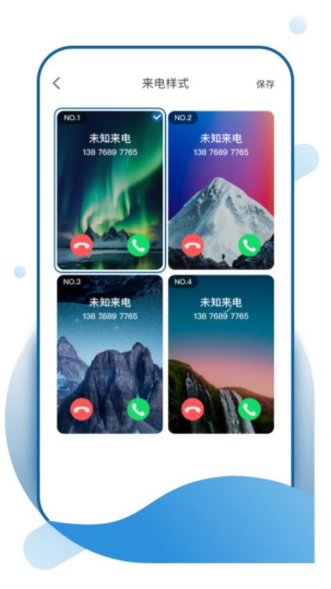 飞羽壁纸(1)