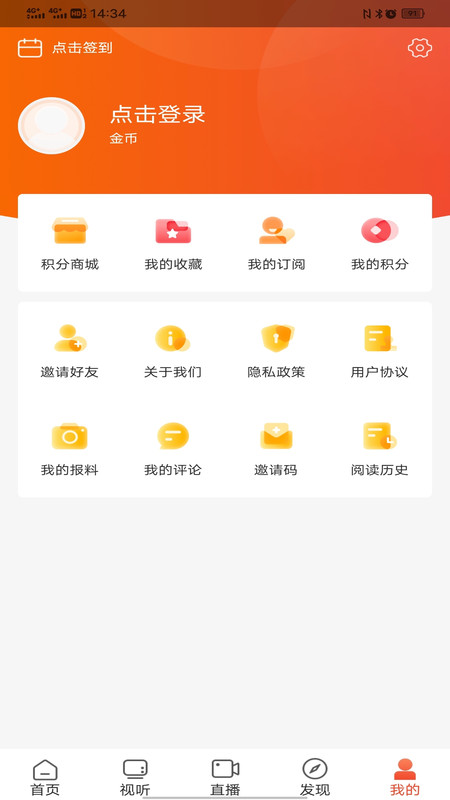 爱上邵阳(1)