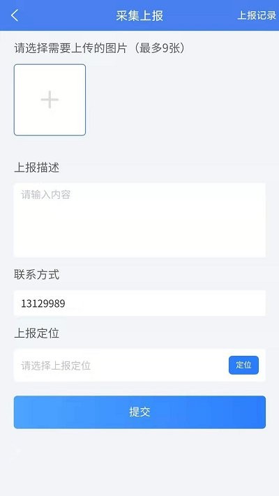 慧治大观(3)