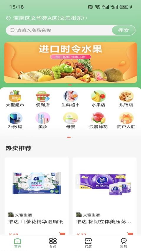 彬欧亲选(2)