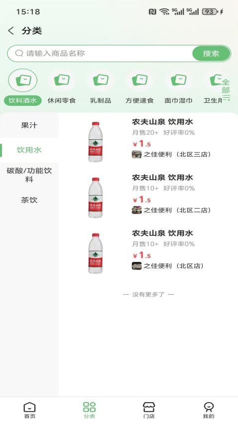 彬欧亲选(1)