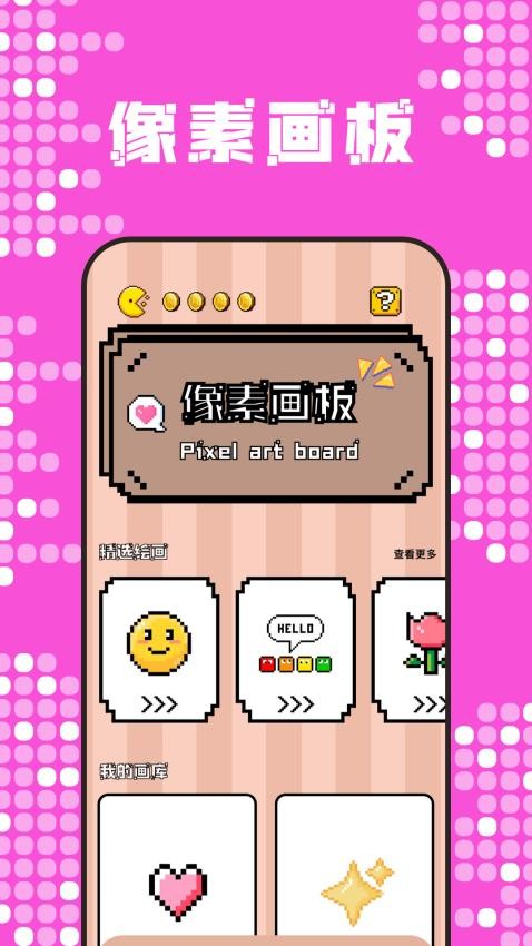 artwout绘画(3)