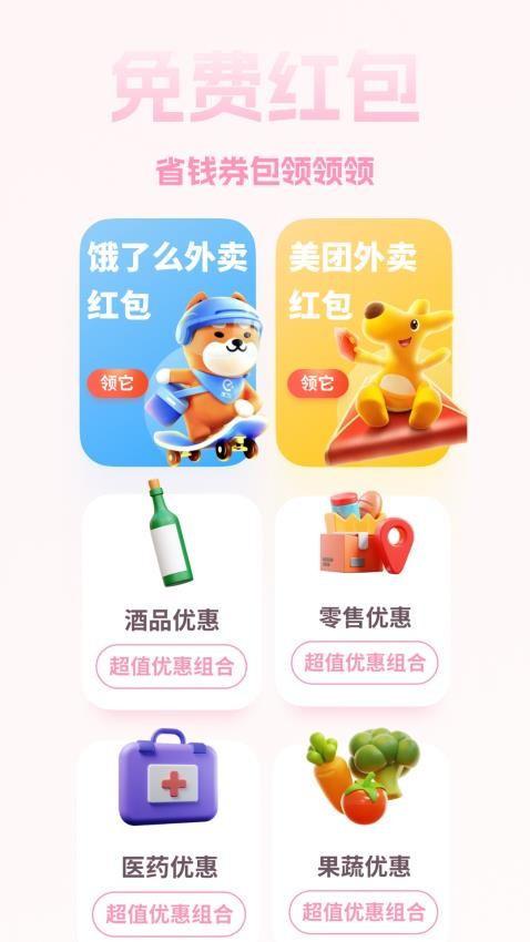 猫乐饭(3)