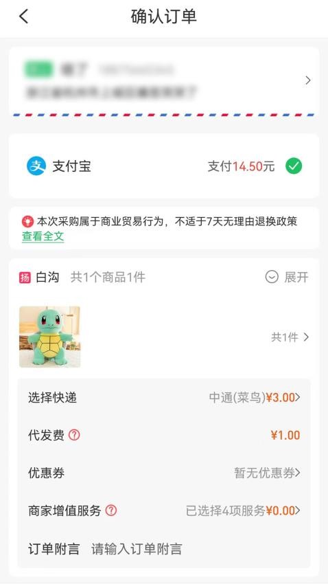 淘绒网(1)