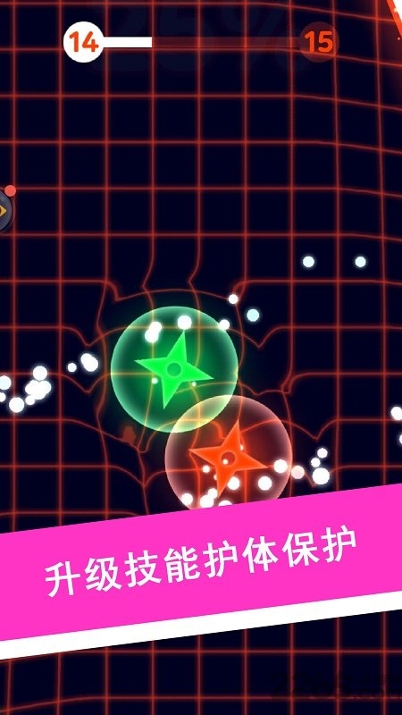 生存球(1)