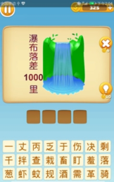 开心动动脑(1)