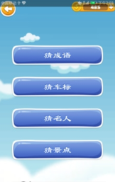 开心动动脑(3)