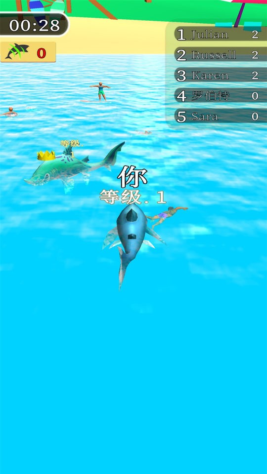 大鲨鱼吃小鱼(2)