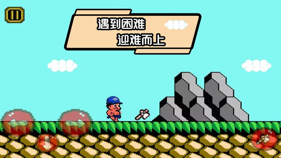 一起来奔跑(2)