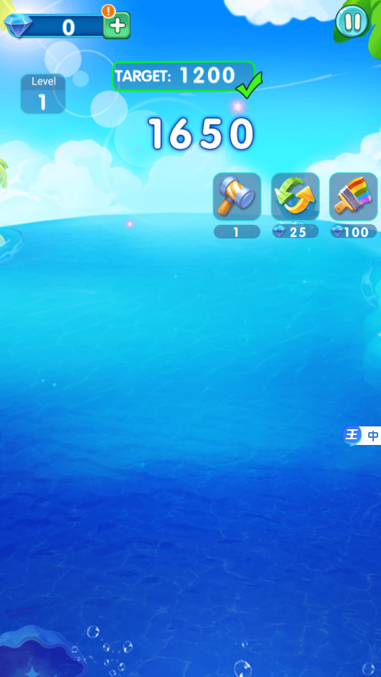 星星方块消除(2)