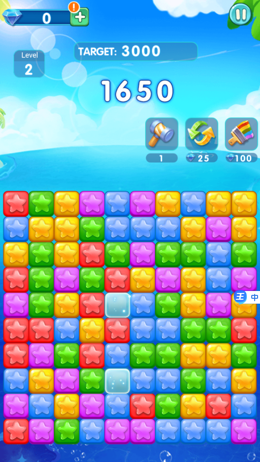 星星方块消除(3)