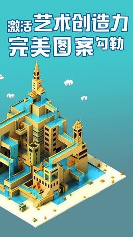 数字填色秘密花园(3)