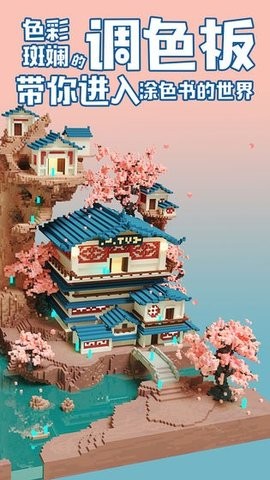 数字填色秘密花园(2)