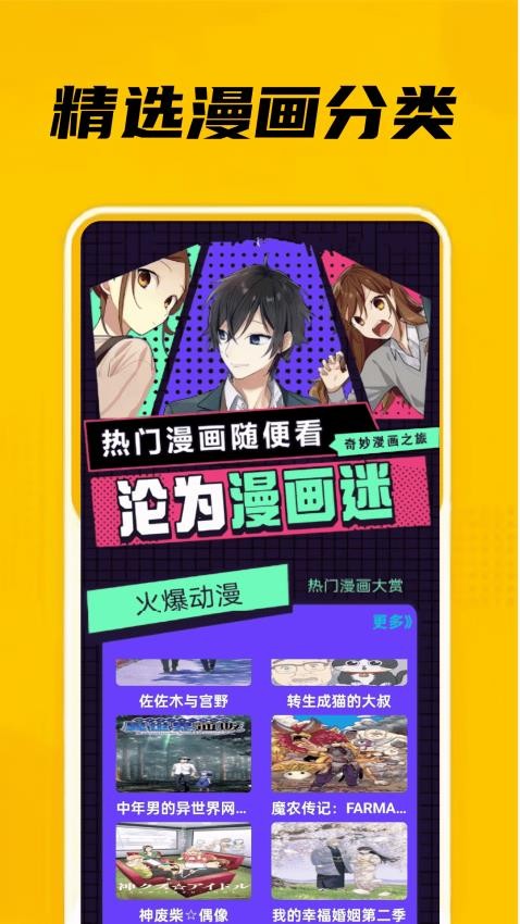 eh站漫画(1)