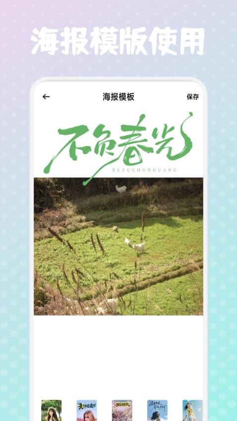 yetimall壁纸(1)