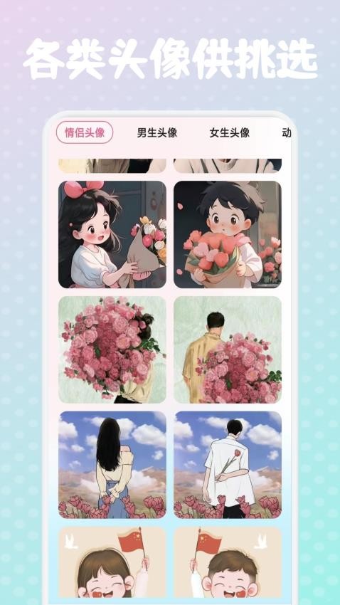 yetimall壁纸(2)
