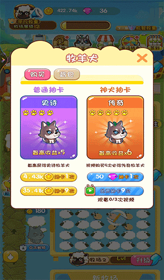 我想回农村(1)