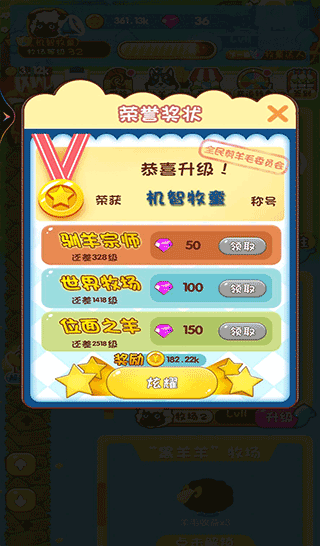 我想回农村(4)
