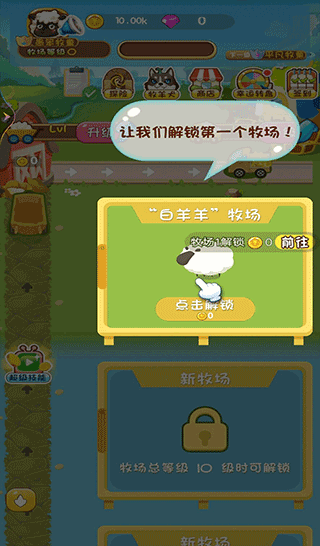 我想回农村(3)