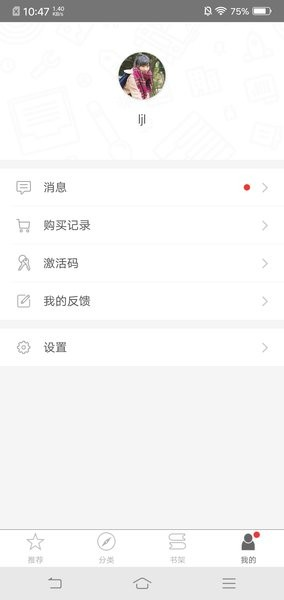 世图粤读(3)
