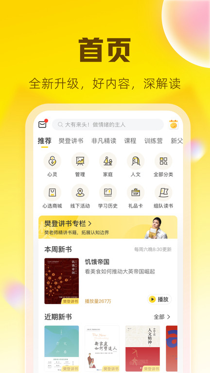 狗狗讀書(1)