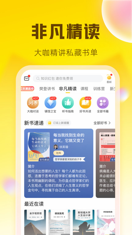狗狗讀書(3)