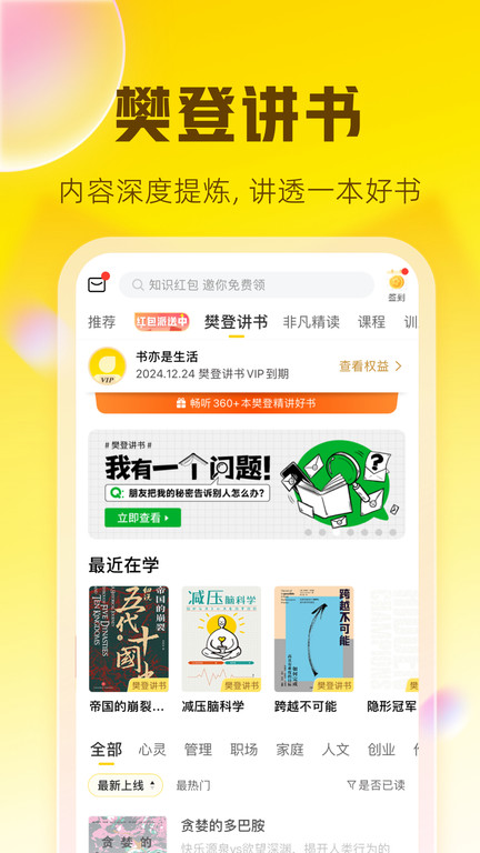 狗狗讀書(2)