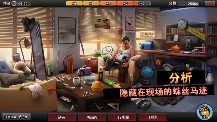诡案侦探(3)