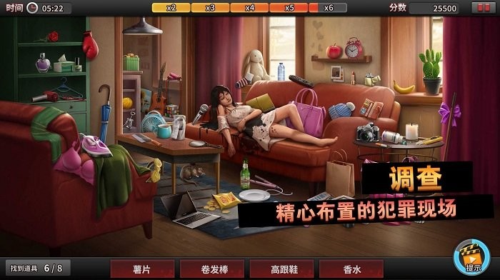 诡案侦探(4)
