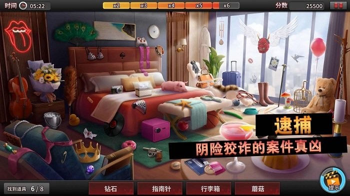诡案侦探(1)