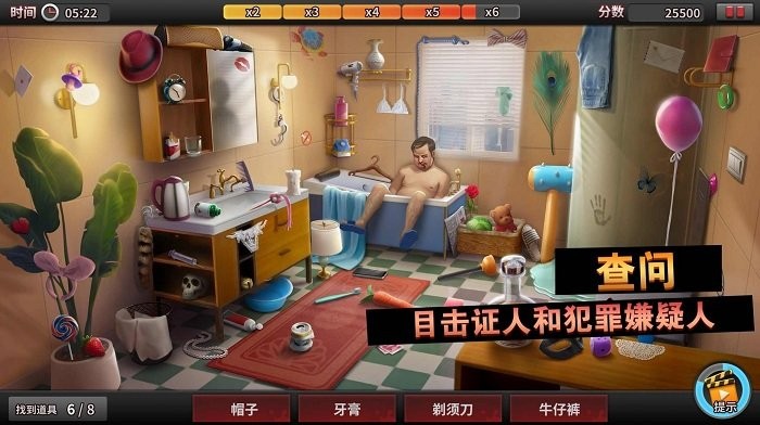 诡案侦探(2)