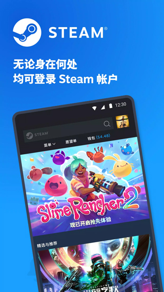 蒸汽平台app(5)