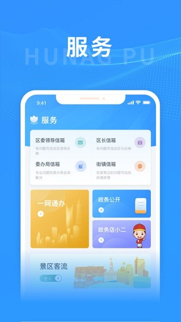 阿拉黄浦(3)