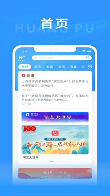 阿拉黄浦(1)