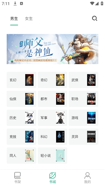 熊貓搜書(1)