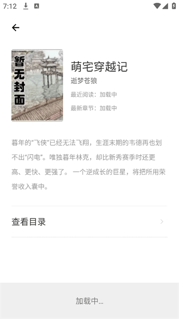 熊貓搜書(2)