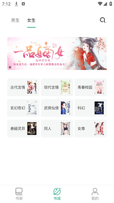 熊貓搜書(3)
